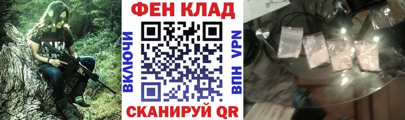 OMG маркетплейс  Ипатово  Amphetamine VHQ 
