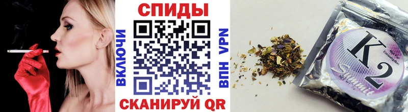 Бутират GHB Ипатово