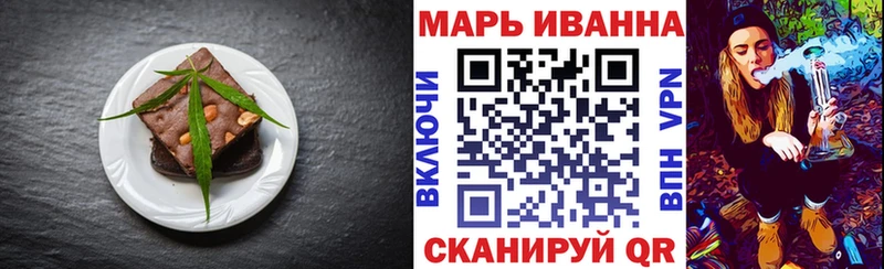 Canna-Cookies марихуана Ипатово