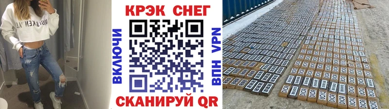 КОКАИН FishScale Ипатово