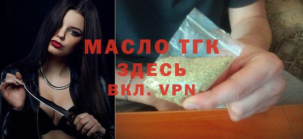 гашик Бугульма