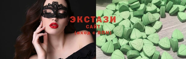 кокс Бородино