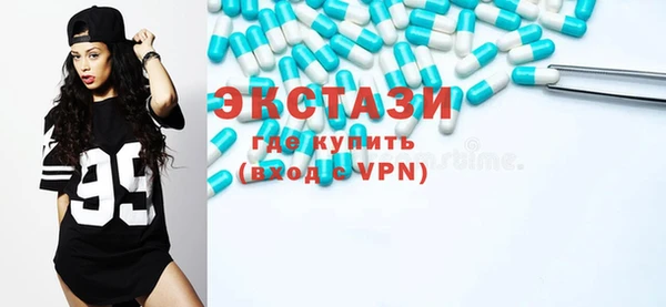 первитин Бронницы