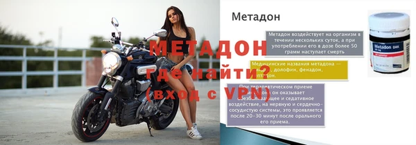 гашик Бугульма