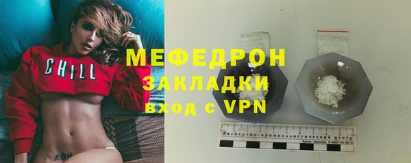 первитин Бронницы