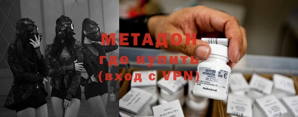 гашик Бугульма