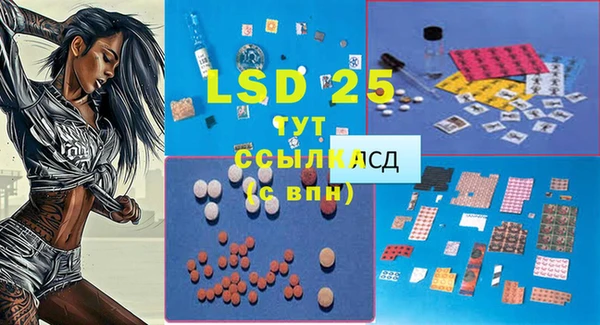 гашик Бугульма