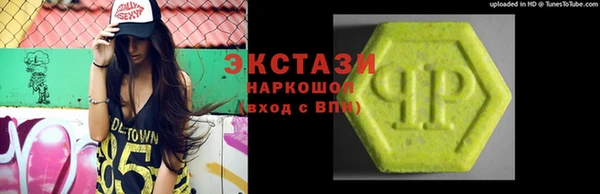 гашик Бугульма