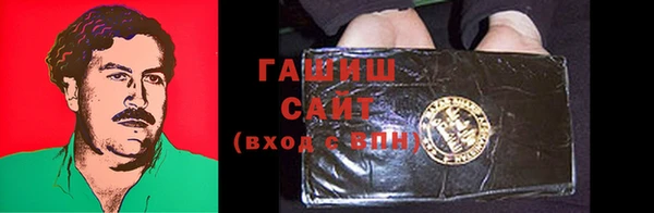 кокс Бородино