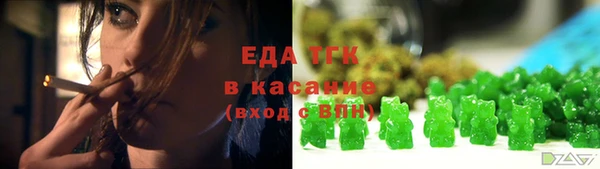 меф VHQ Богородицк