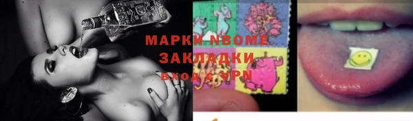 первитин Бронницы