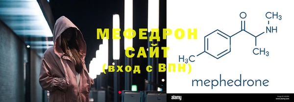 первитин Бронницы
