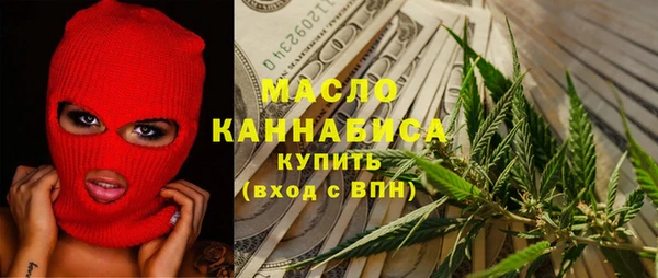 тгк Ступино
