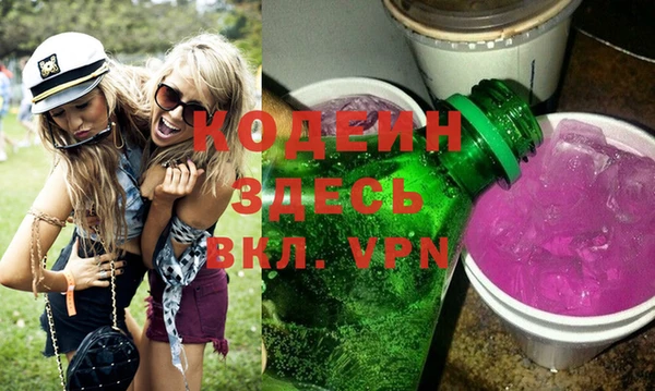 гашик Бугульма