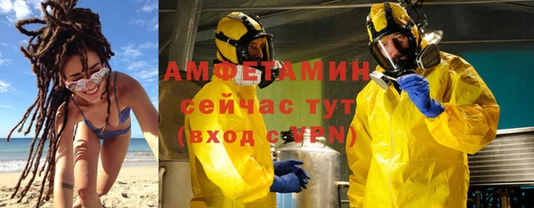 гашик Бугульма
