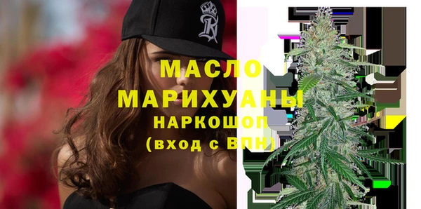 первитин Бронницы