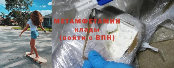 круглые Верхний Тагил