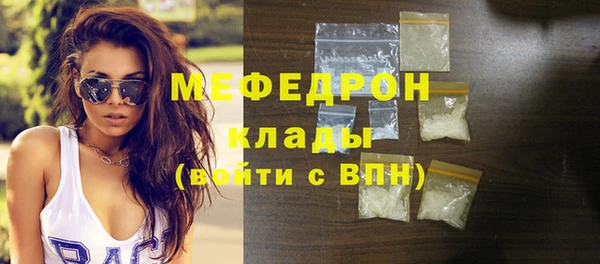 первитин Бронницы