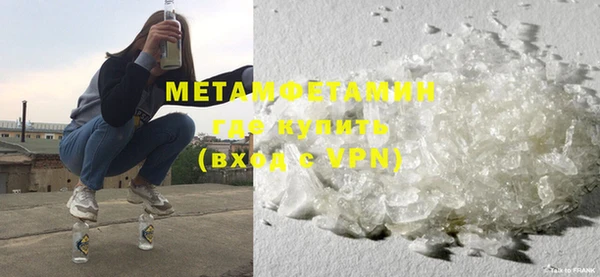 MDMA Premium VHQ Балахна