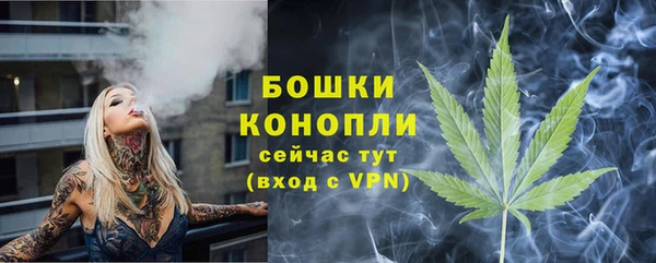 гашик Бугульма
