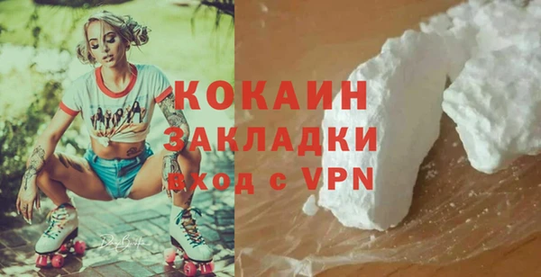 первитин Бронницы