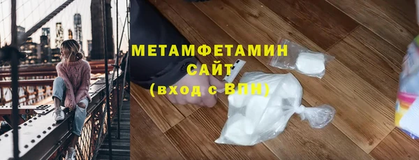 гашик Бугульма