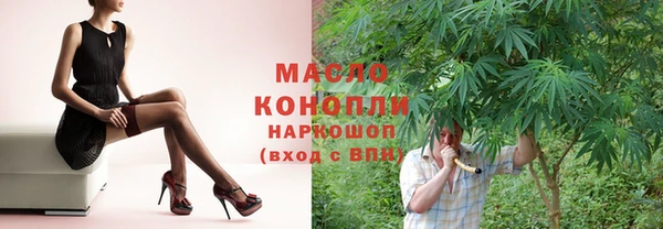 бошки Строитель