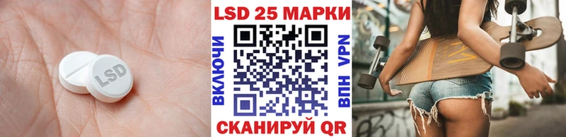 ЛСД экстази ecstasy  ОМГ ОМГ ТОР  Ипатово 