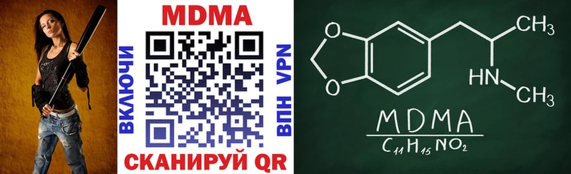 KRAKEN зеркало  цена   Ипатово  МДМА кристаллы 