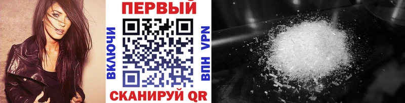 Первитин витя Ипатово