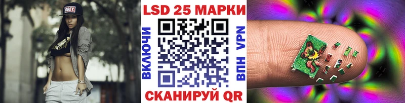 хочу наркоту  Ипатово  Марки N-bome 1,8мг 
