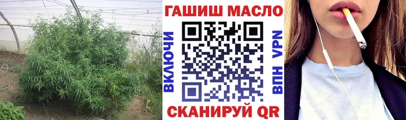 Дистиллят ТГК вейп  Ипатово 