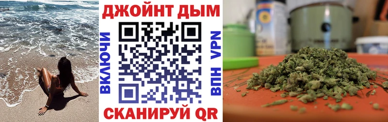 Марихуана план Ипатово